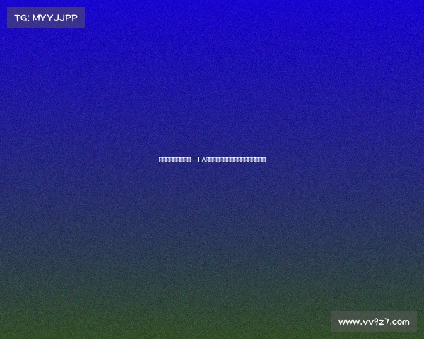 全面解析中国队征战FIFA世界杯的希望挑战与未来突破之路篇章